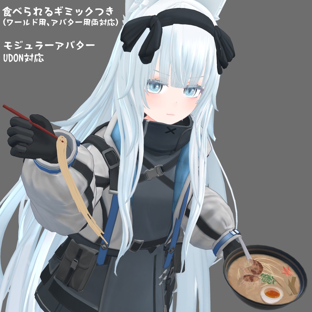 VRchat向けごはんモデル「魔王軒のこだわりラーメン」