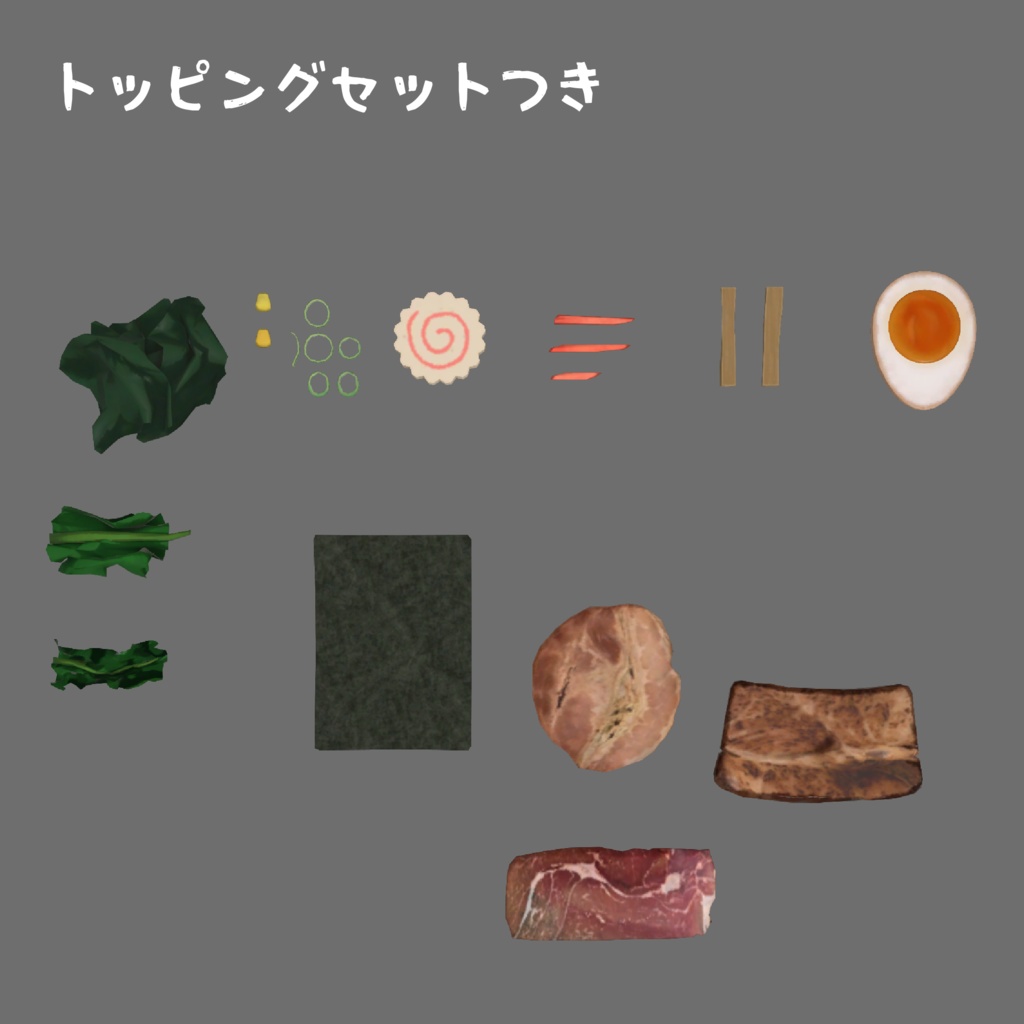 VRchat向けごはんモデル「魔王軒のこだわりラーメン」