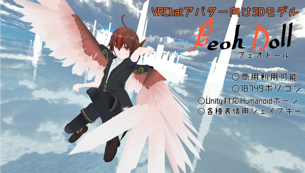 VRアバター向け3Dモデル【フェオドール】