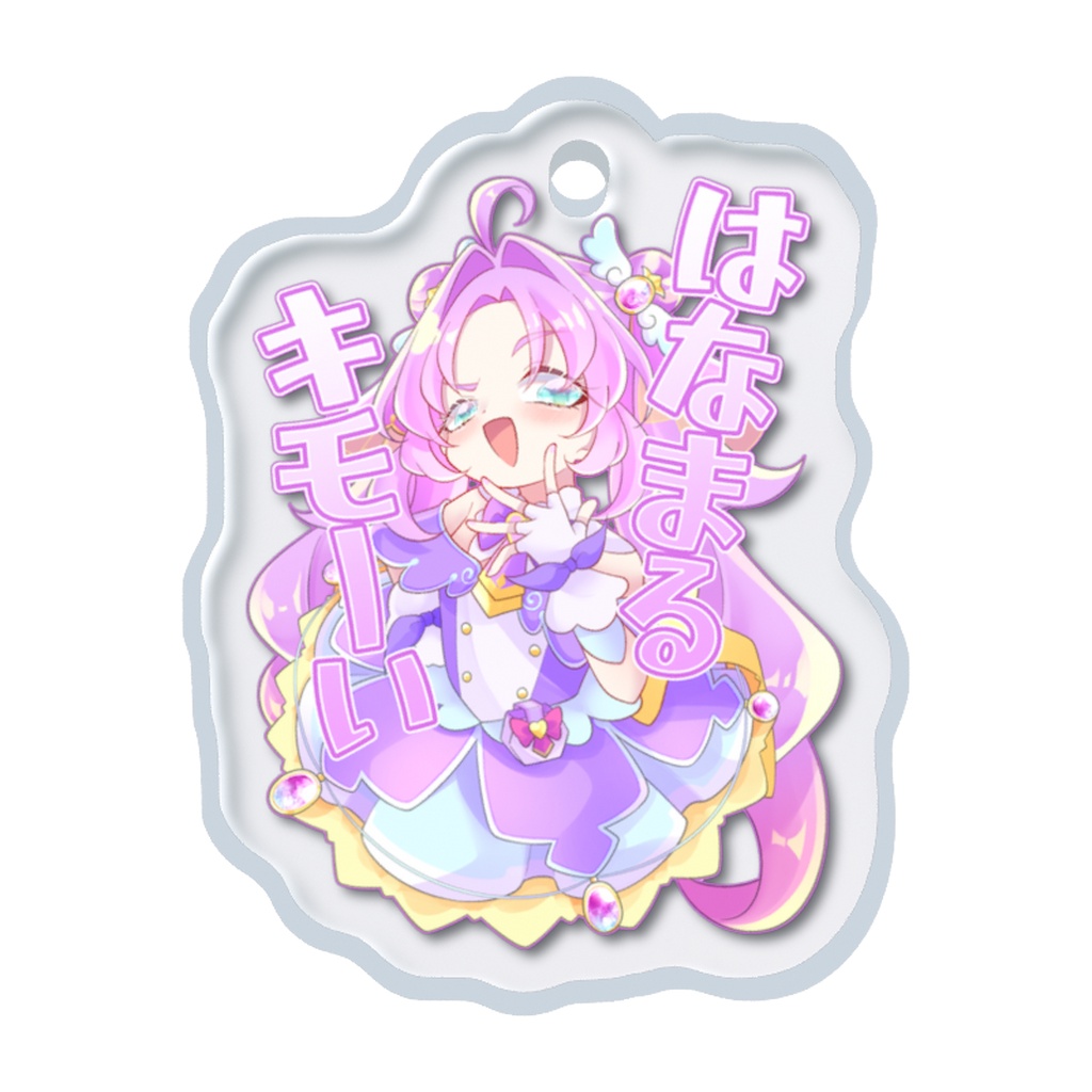 【非公式】はなまるキモーい(めじるしチャーム)