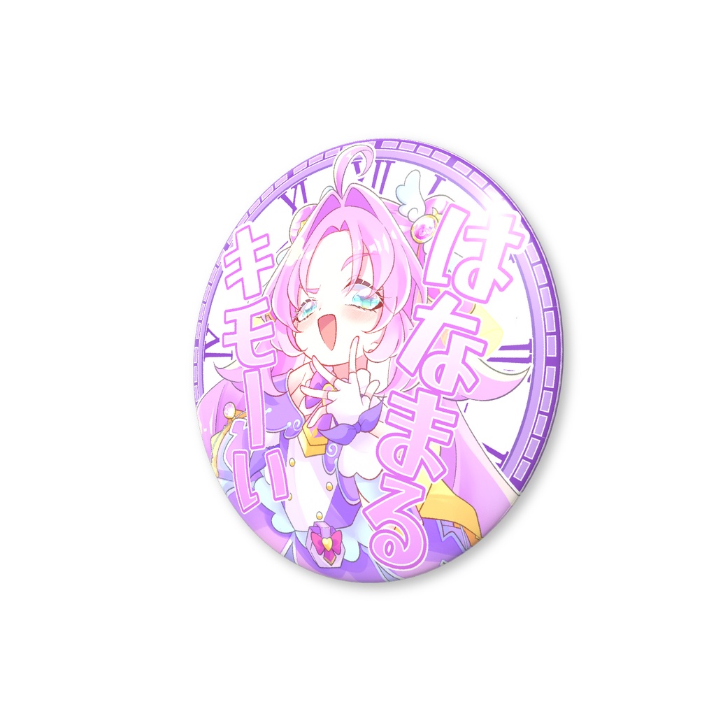【非公式】はなまるキモーい(缶バッチ56㎜:安全ピンタイプ)