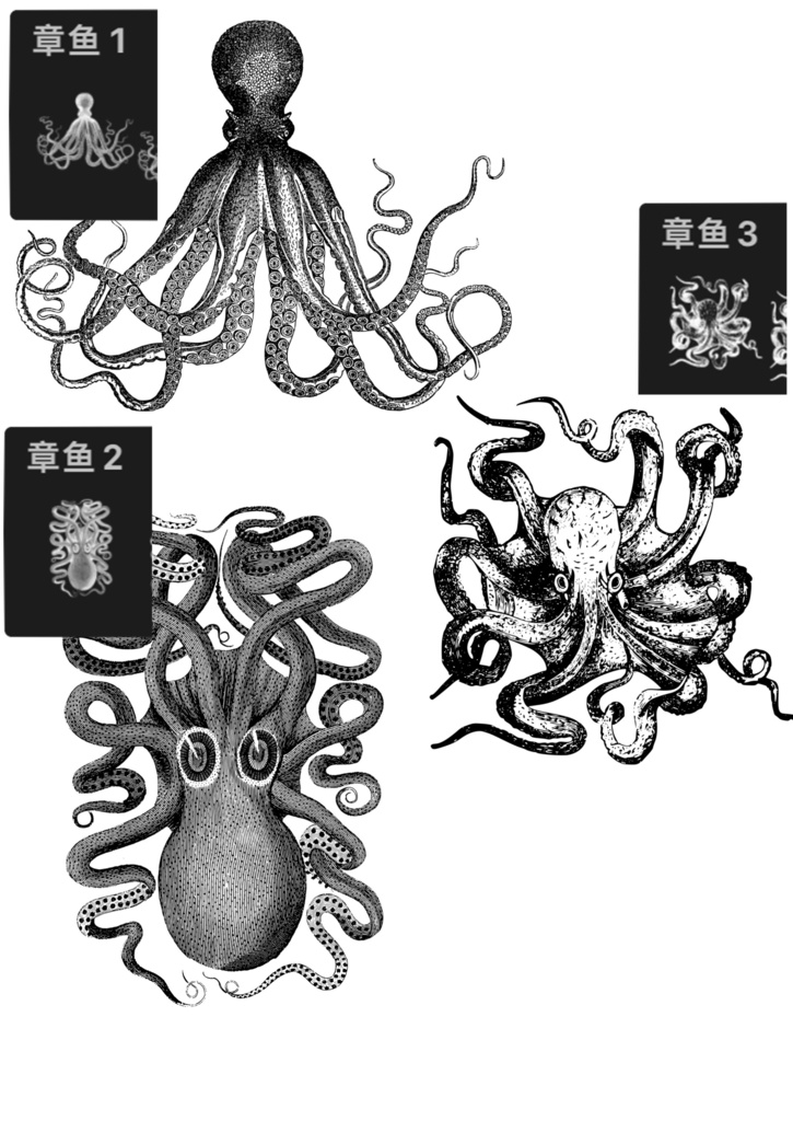 Procreate ブラシ - クトゥルフ様式(触手/眼球/歯/ダークスタイル)50本