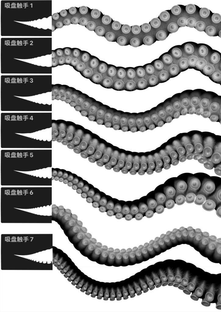 Procreate ブラシ - クトゥルフ様式(触手/眼球/歯/ダークスタイル)50本