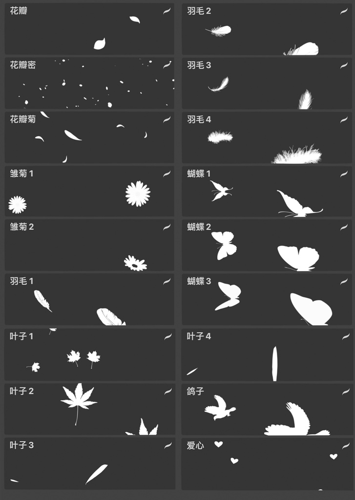 Procreate ブラシ - 雰囲気ブラシ(星・シャボン玉・発光フェザー・風船・スパークル・花びら・光の斑点)52本