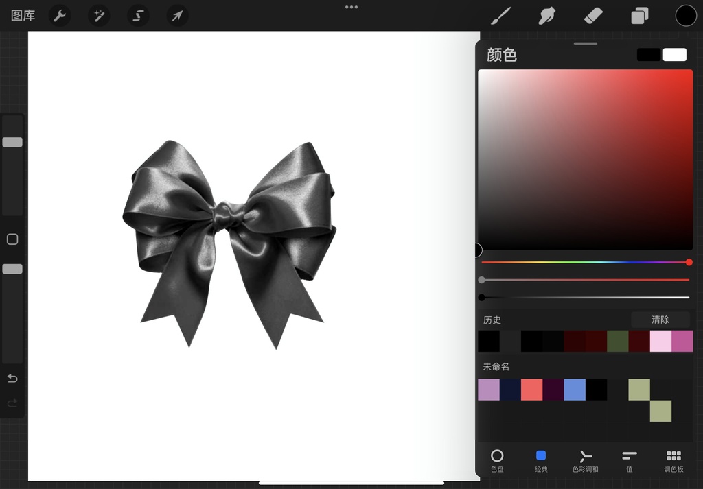 Procreate ブラシ - リボン、ボウタイ  63本