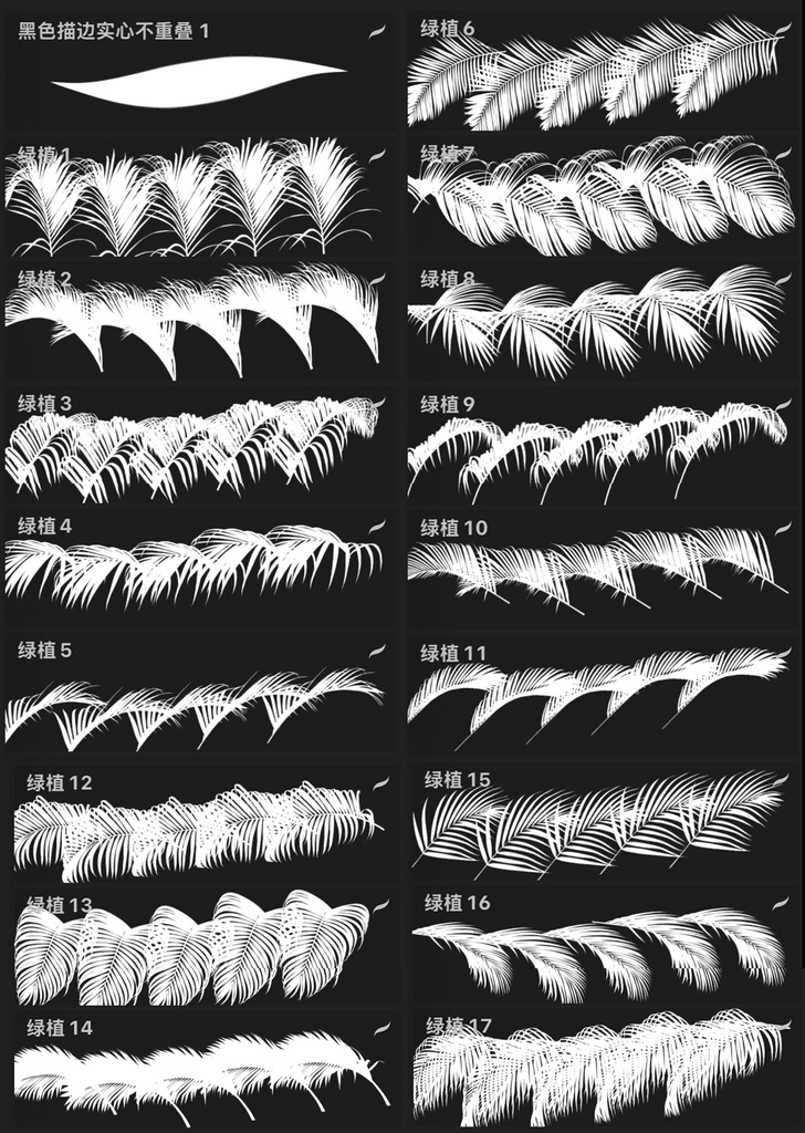 Procreateブラシ - 自動で縁取りのある緑の植物(葉っぱ、熱帯植物、シダ植物)170本