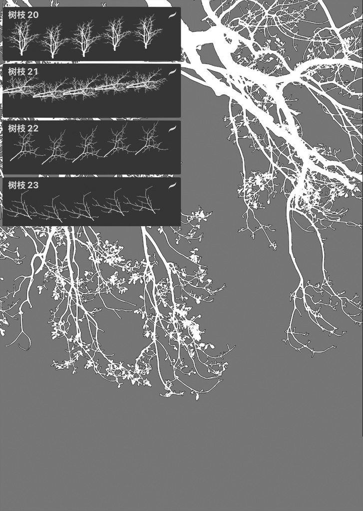Procreateブラシ - 自動で縁取りのある木(枝、樹木、葉っぱ、幹、テクスチャ)130本