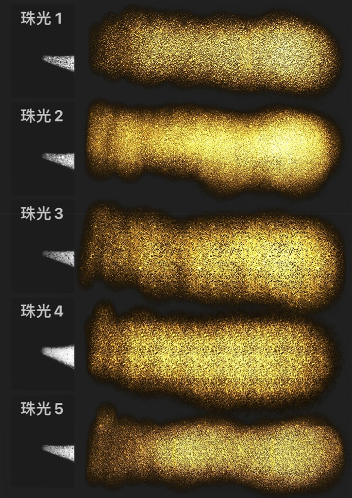Procreateブラシ - パール光(金箔、銀箔、絹糸、線列)37本