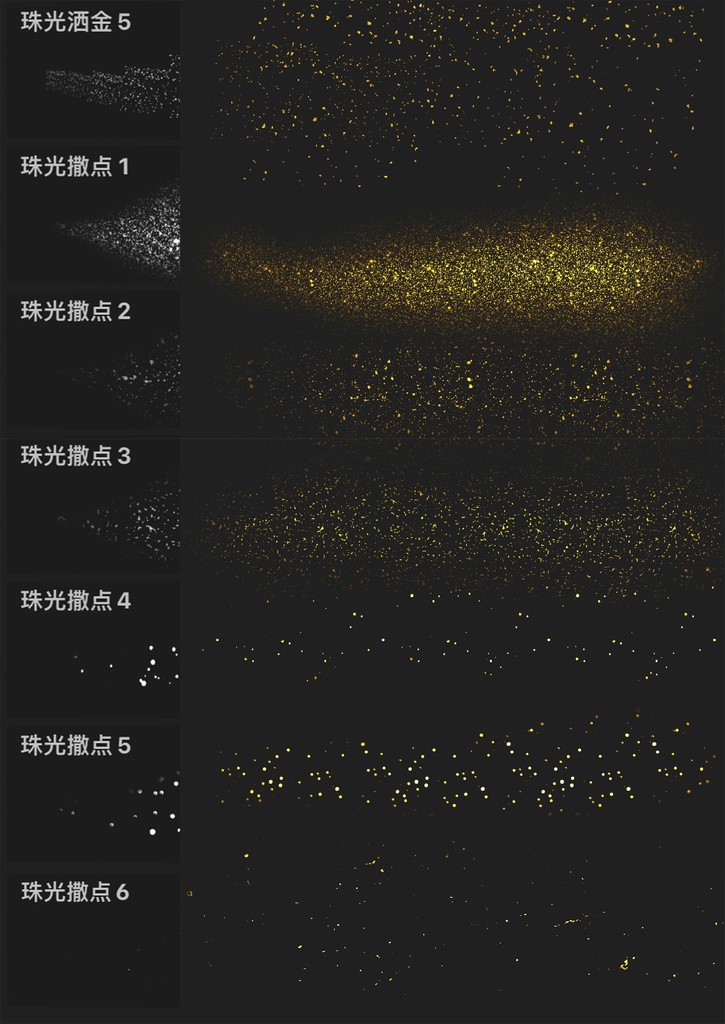 Procreateブラシ - パール光(金箔、銀箔、絹糸、線列)37本