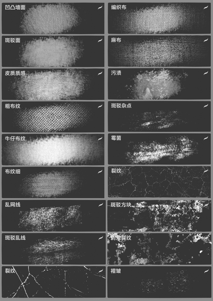 Procreateブラシ - 質感・テクスチャ(ノイズ点、線列)56本