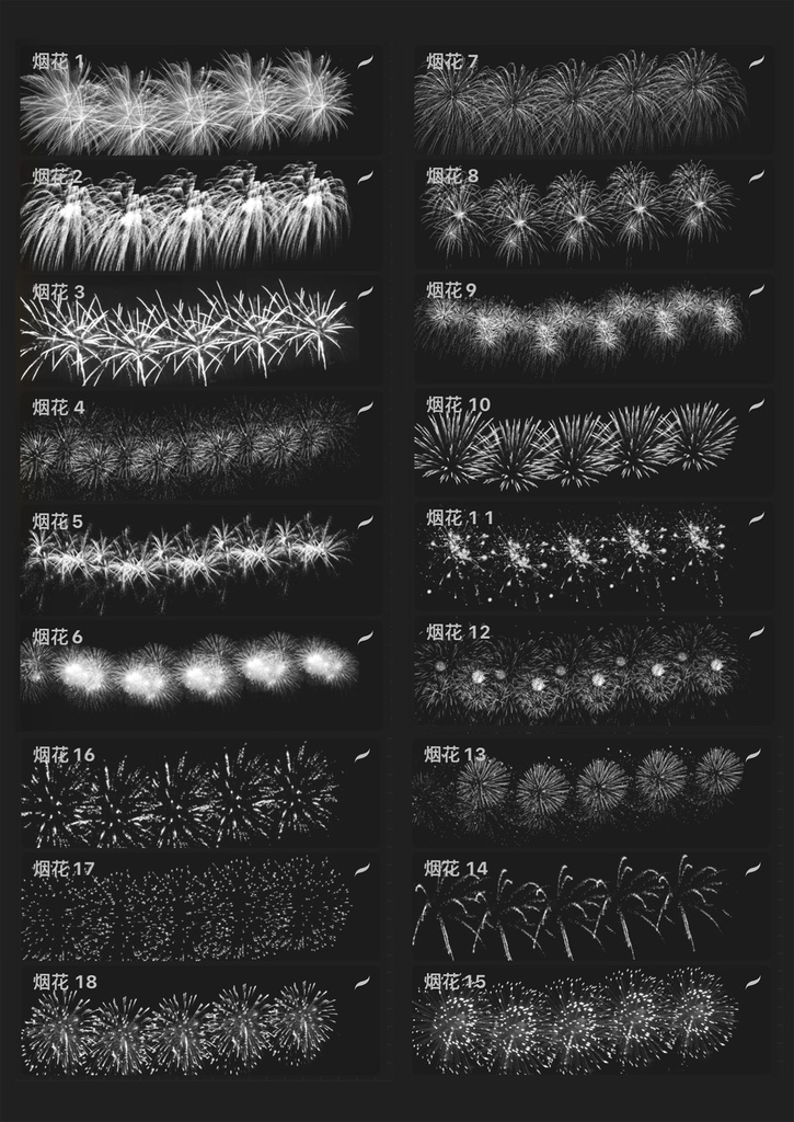 Procreateブラシ - 花火 43本