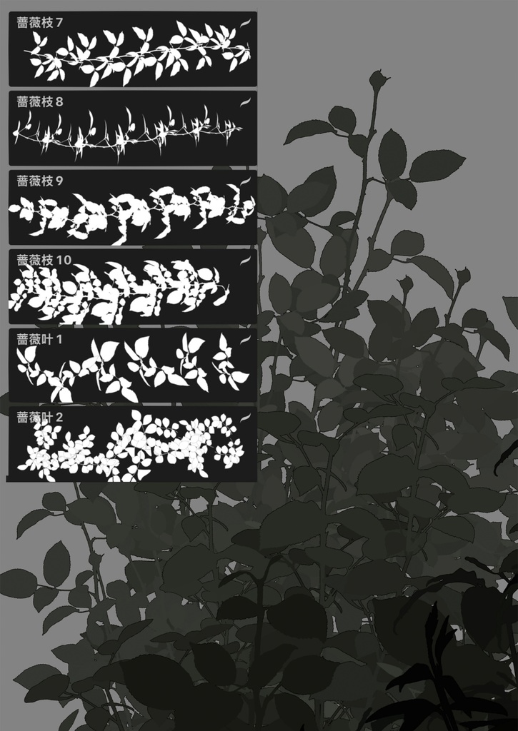 Procreateブラシ - 自動で縁取りの葉っぱ(紅葉、サルナシの葉、竹の葉、松の葉、松葉、ヤナギの葉、バラの葉、バラの葉)150本