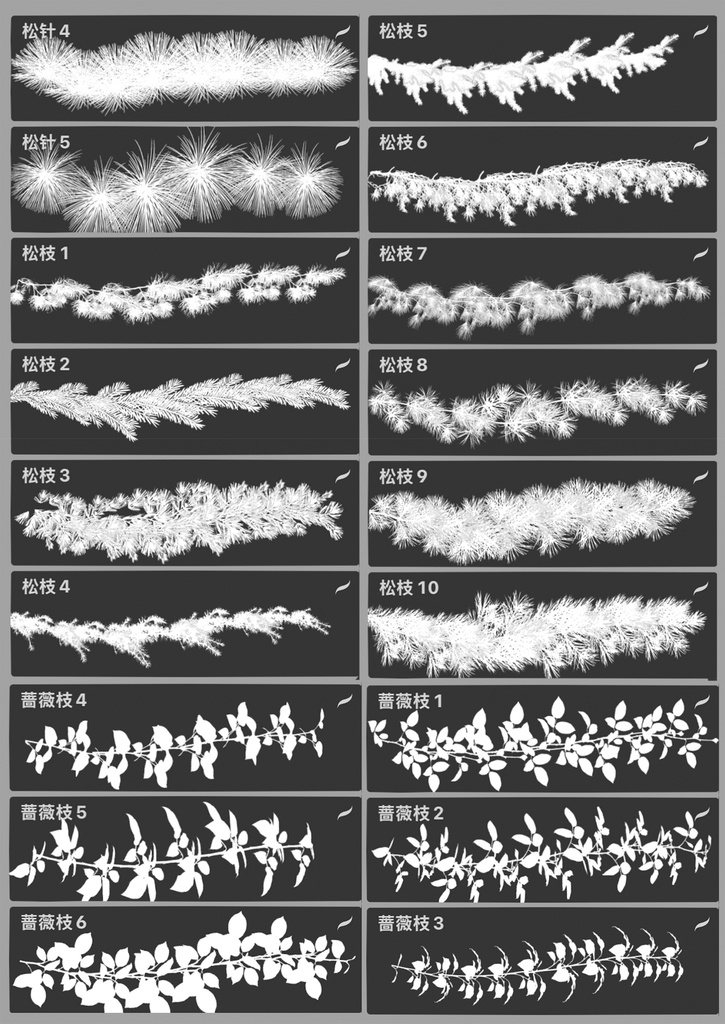 Procreateブラシ - 自動で縁取りの葉っぱ(紅葉、サルナシの葉、竹の葉、松の葉、松葉、ヤナギの葉、バラの葉、バラの葉)150本