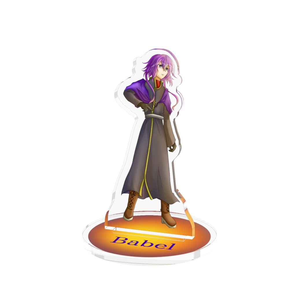 立ち絵アクスタ　バベル
