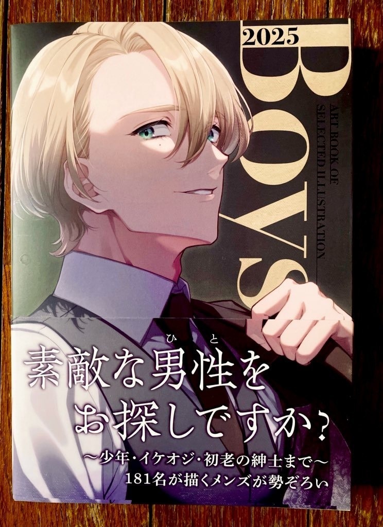 「紅龍」kika 手描きオリジナルイラスト・ 原画 A4サイズ