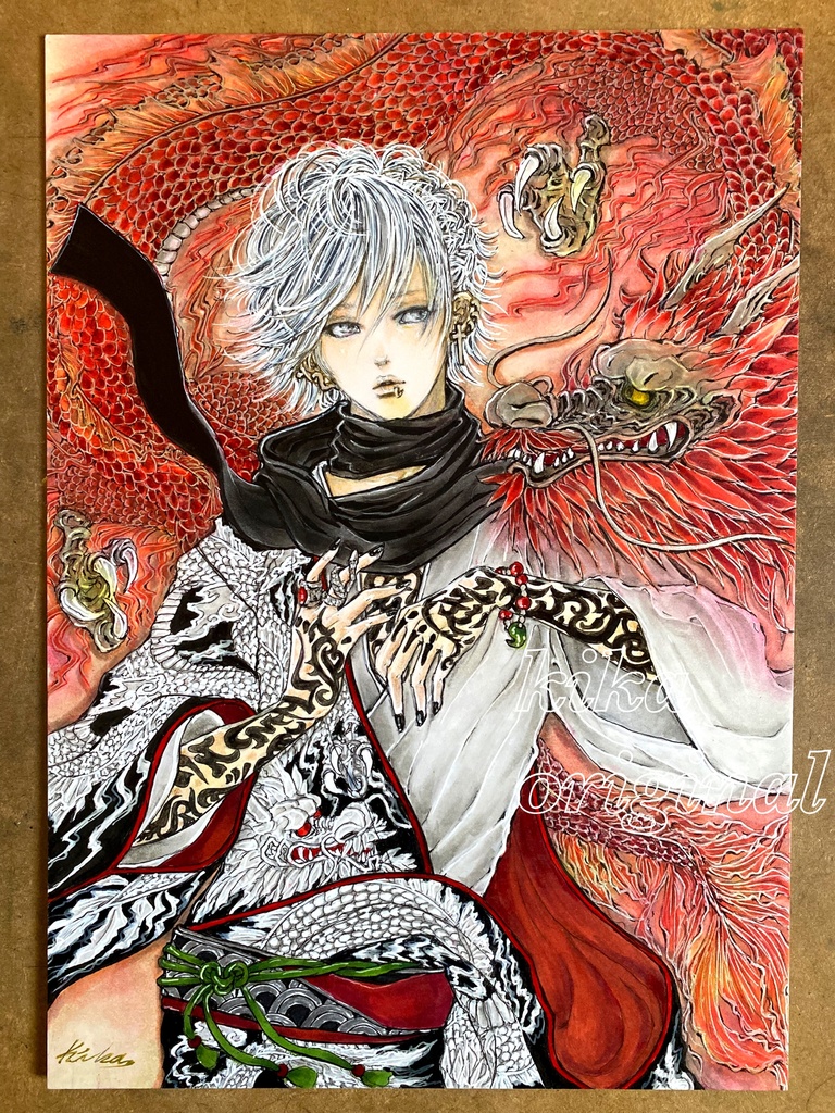「紅龍」kika 手描きオリジナルイラスト・ 原画 A4サイズ