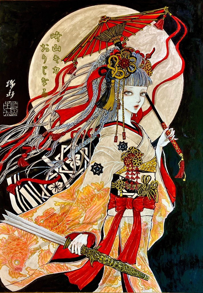 「天逆鉾・龍(りょう)」崎山キカ 手描きオリジナルイラスト原画・A4サイズ