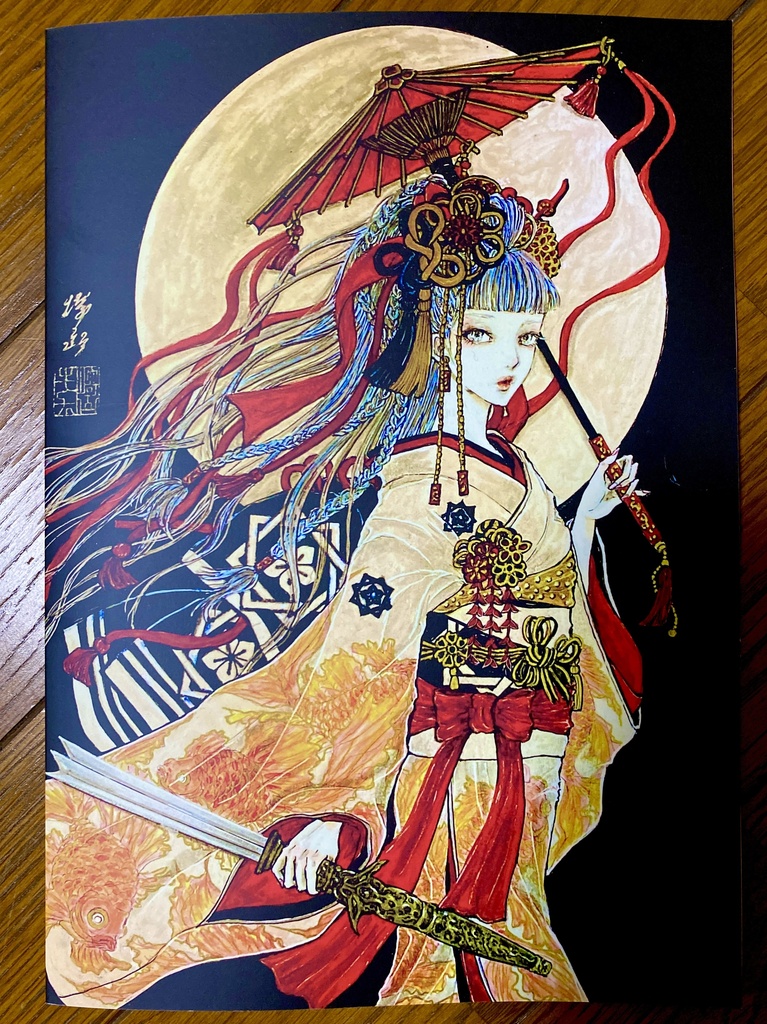 イラスト集・「万神の彩」崎山キカ画集