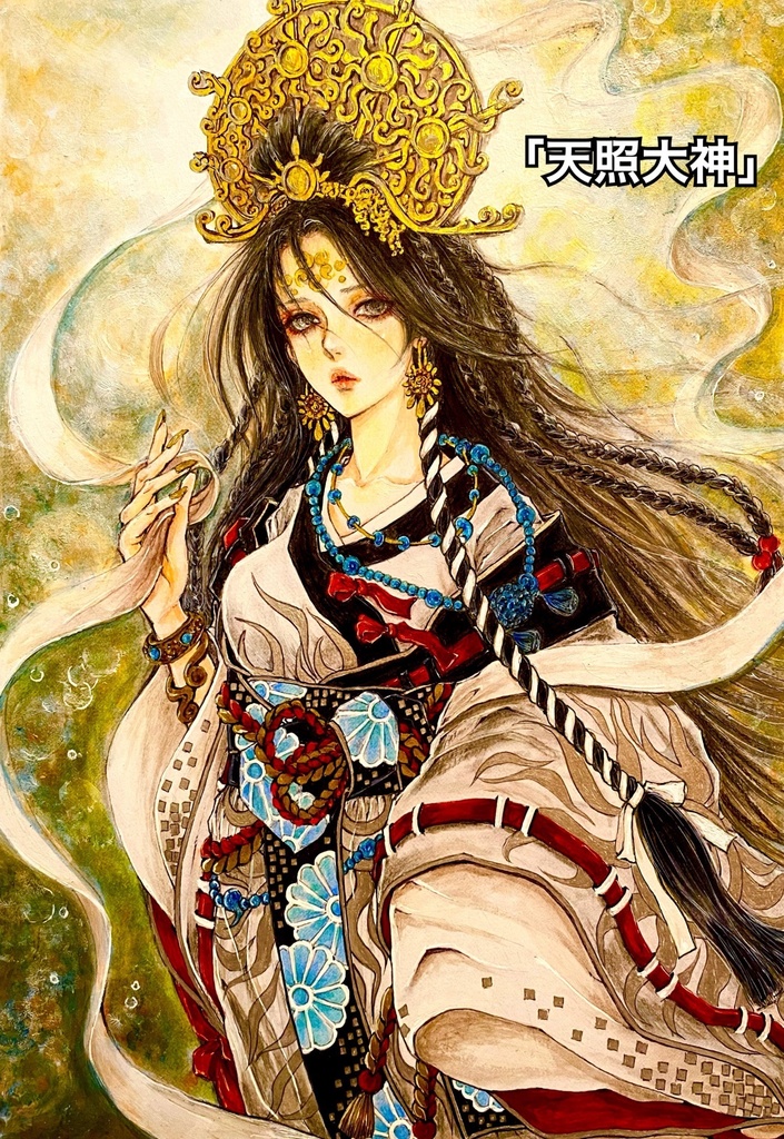 限定オリジナルポストカード(シリアルNo.・落款入り)