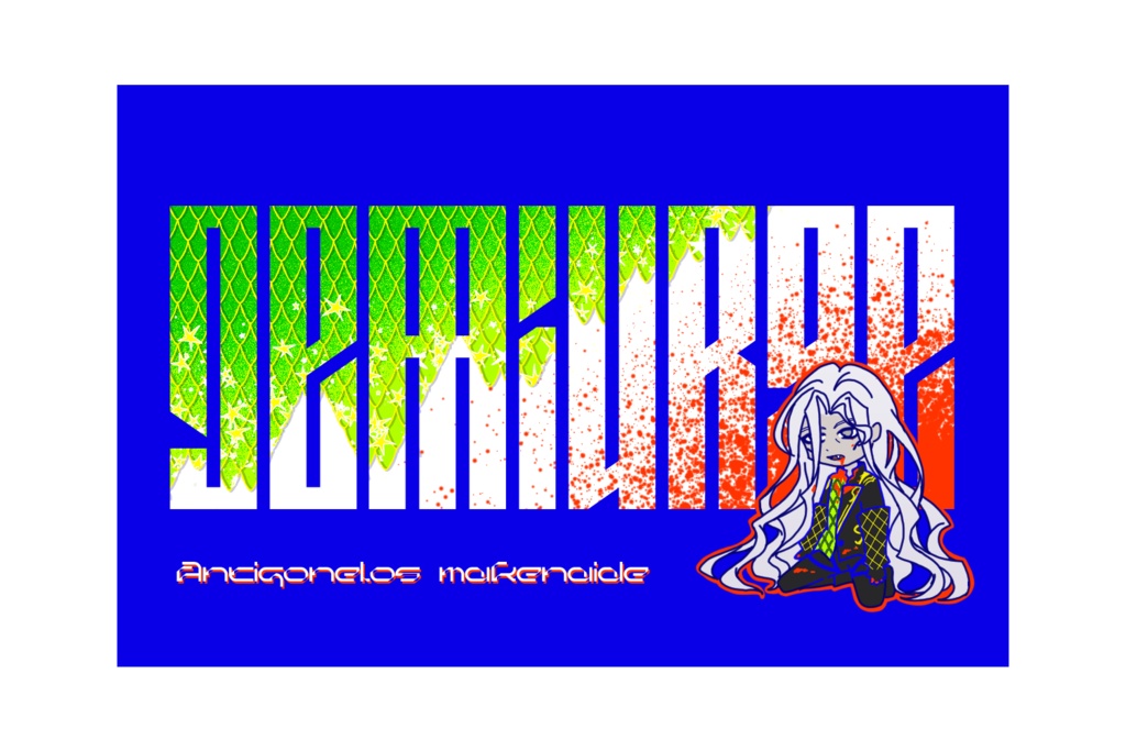 デミウルゴスのステッカー