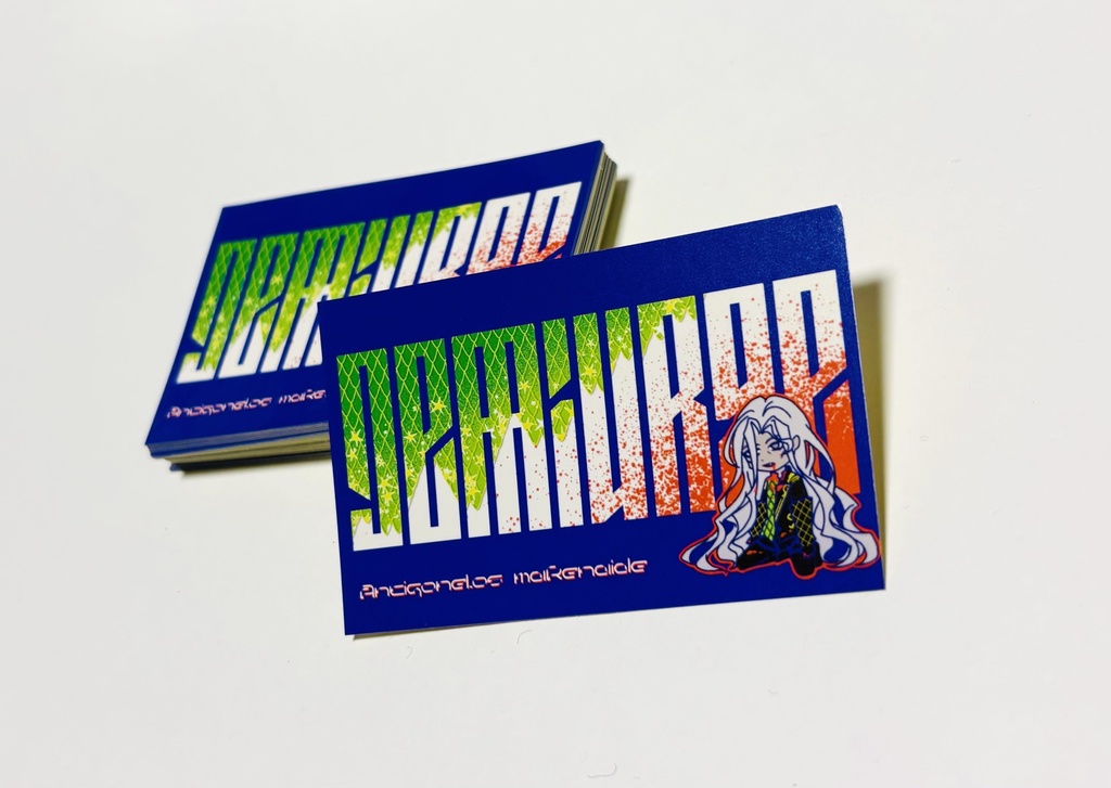 デミウルゴスのステッカー