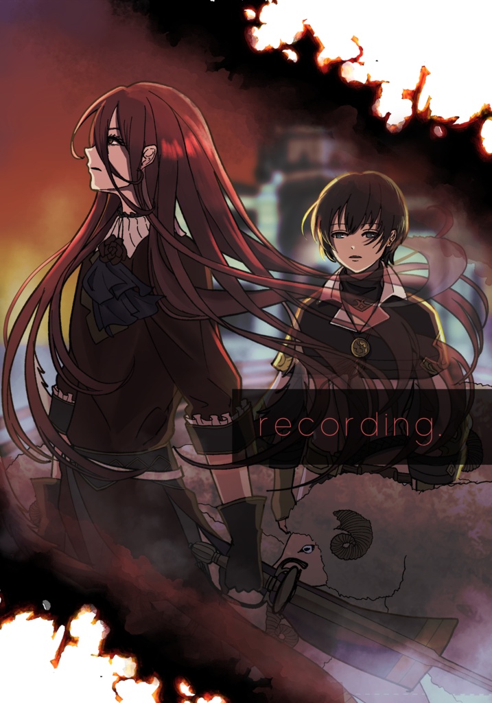 【新装表紙カバーのみ】recording.