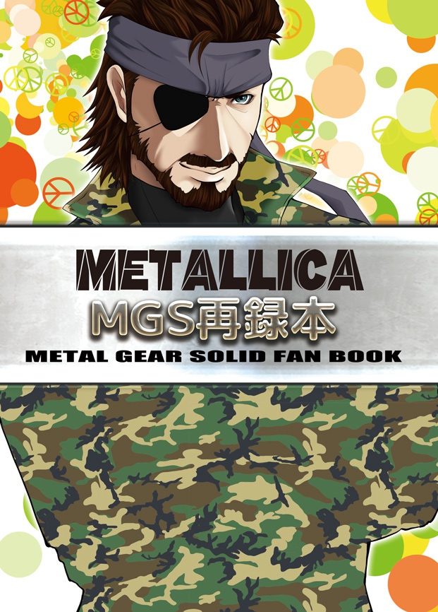 METALLICA-MGS再録本