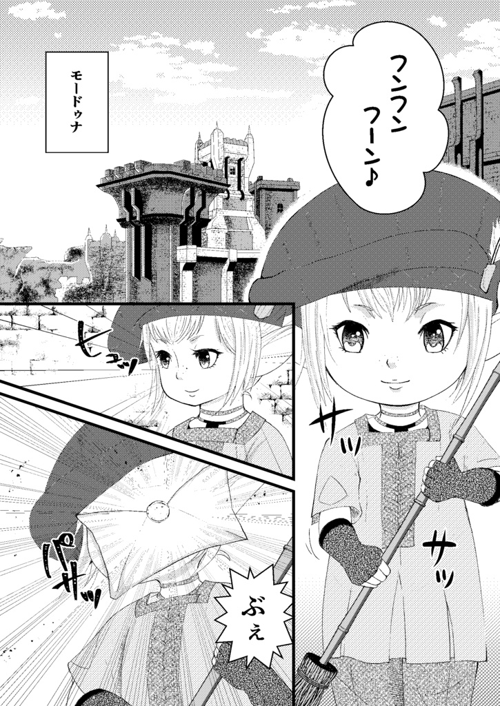 【匿名配送】アンラッキーレター