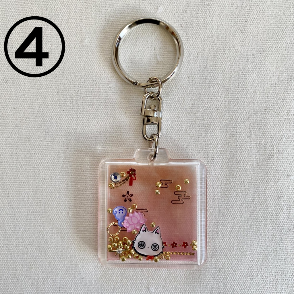 ほわほわのシャカシャカ★キーリング