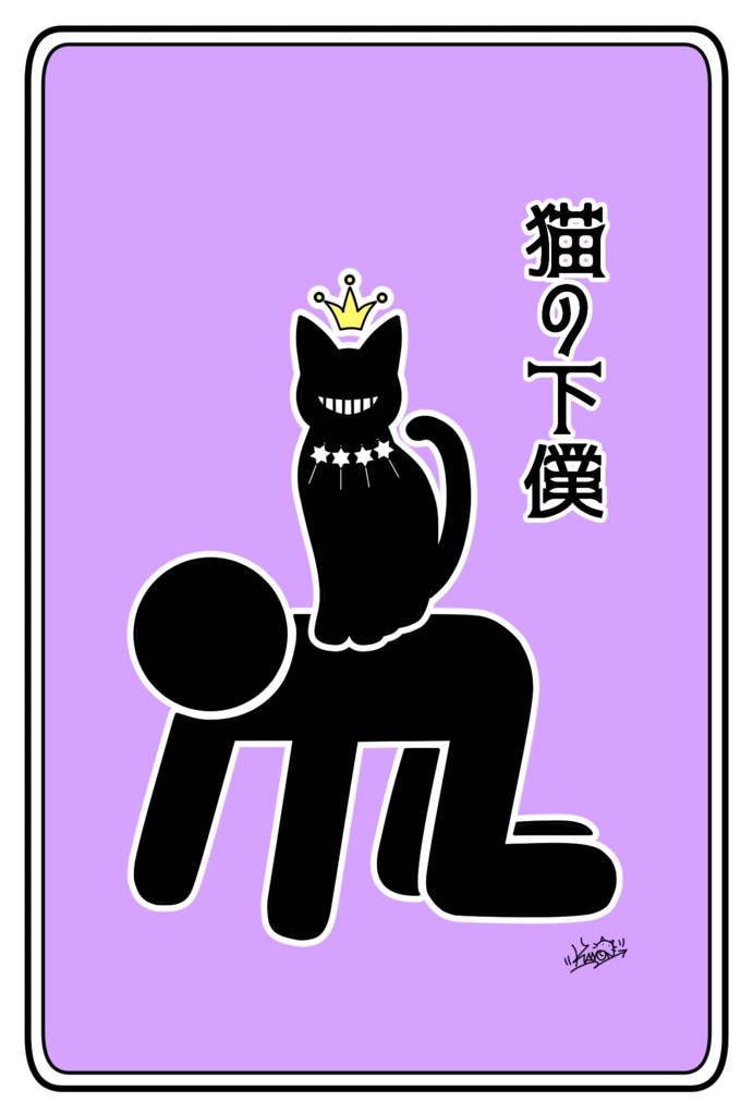 猫のおもしろポストカード