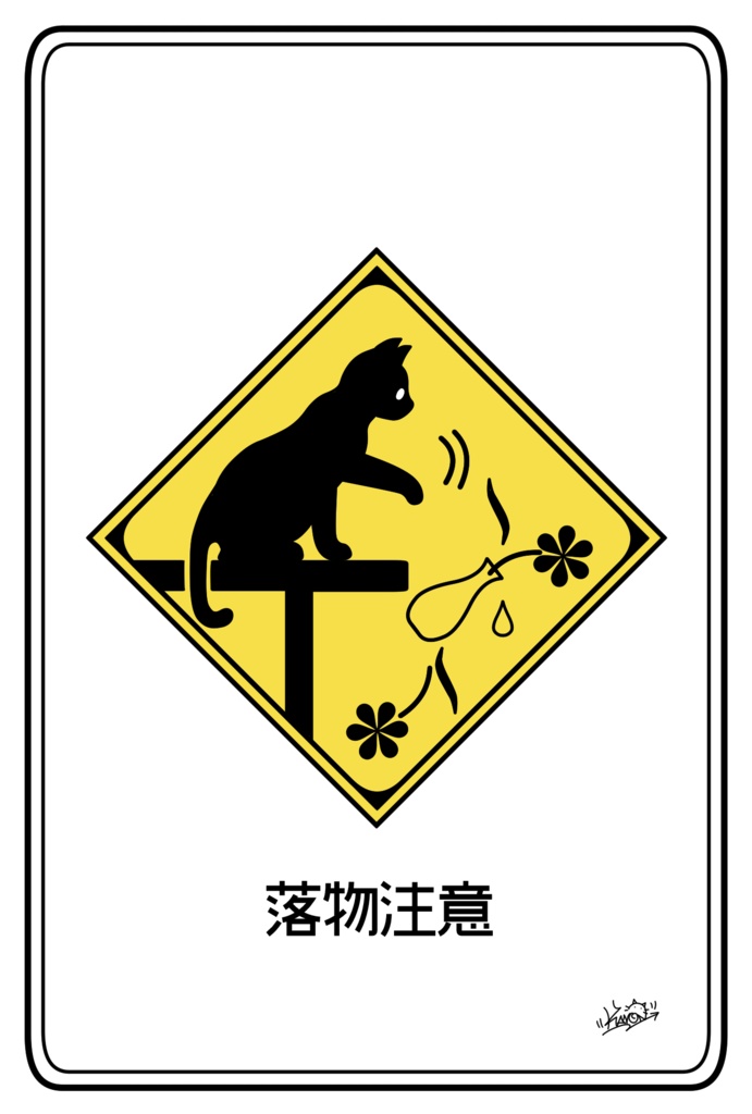 猫のおもしろポストカード