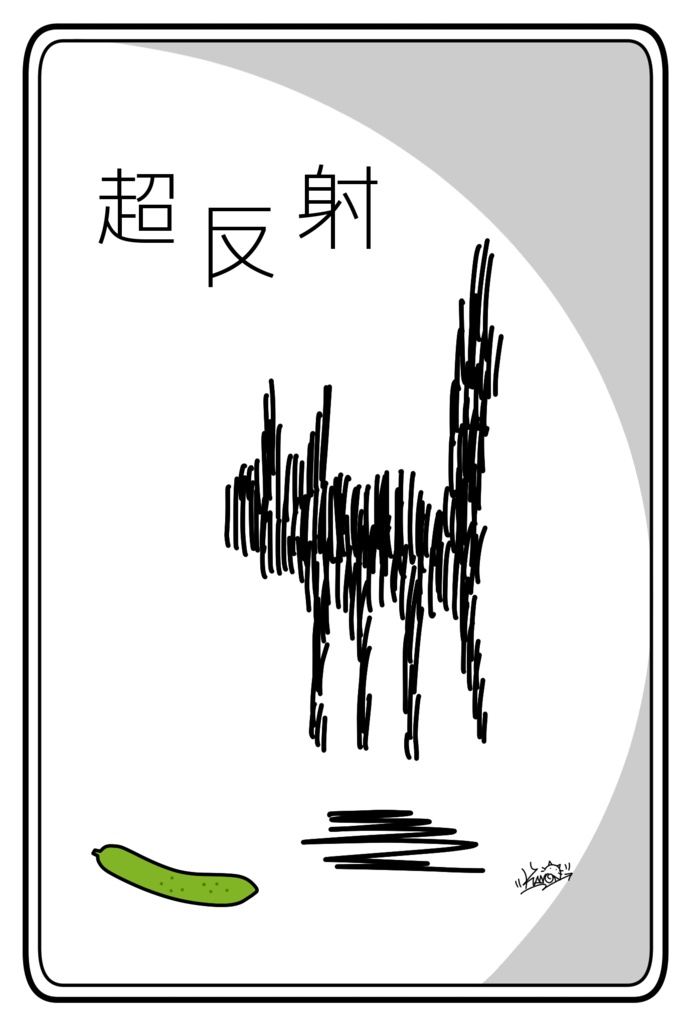 猫のおもしろポストカード