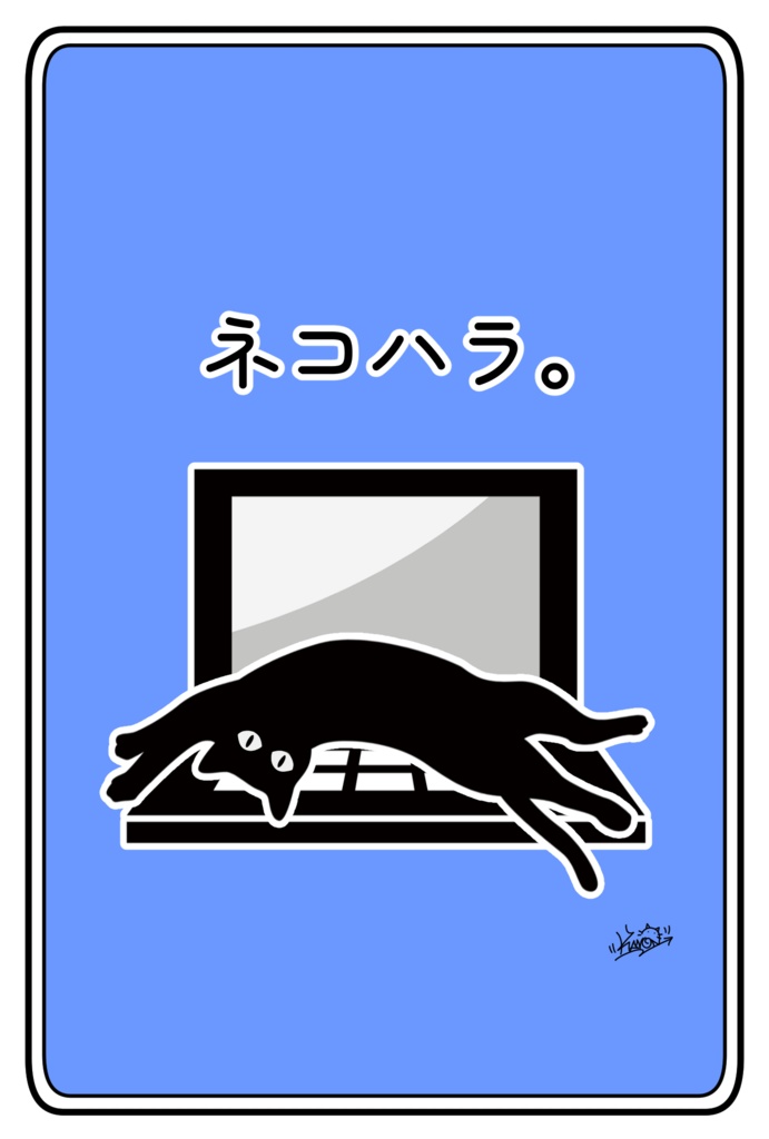 猫のおもしろポストカード