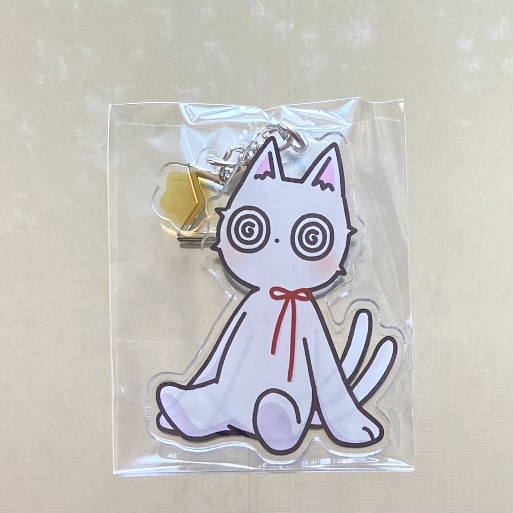 【ほわほわ】おすわり　アクリルキーホルダー