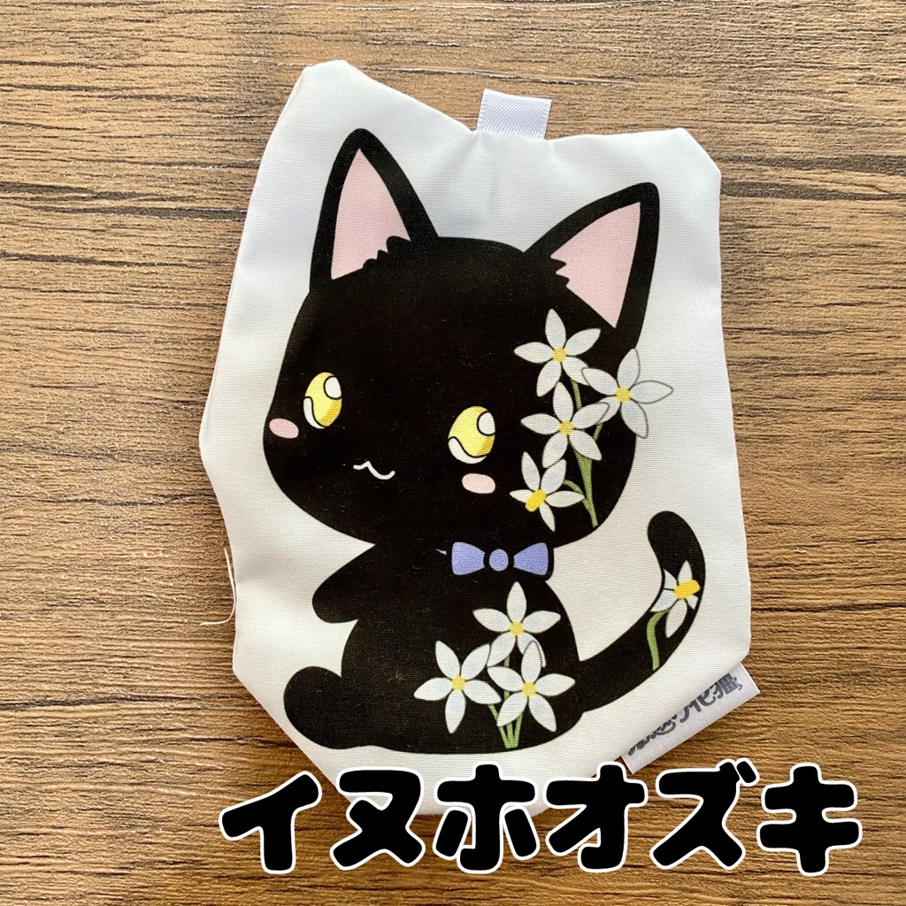 【見返り花猫】ミニクッションマスコット<全21種>