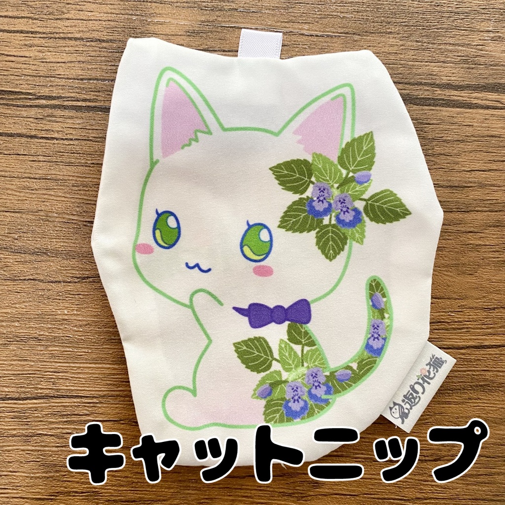 【見返り花猫】ミニクッションマスコット<全21種>