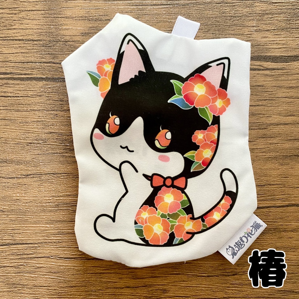 【見返り花猫】ミニクッションマスコット<全21種>