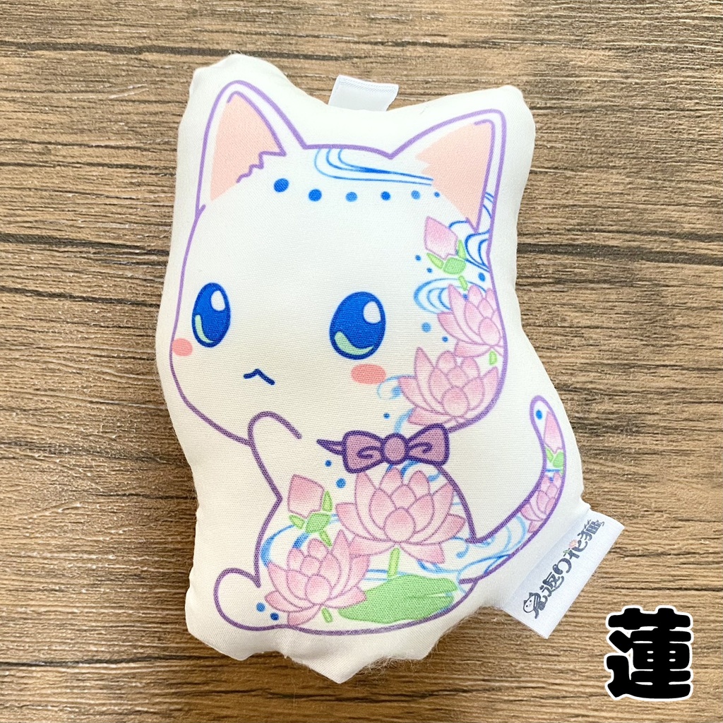 【見返り花猫】ミニクッションマスコット<全21種>