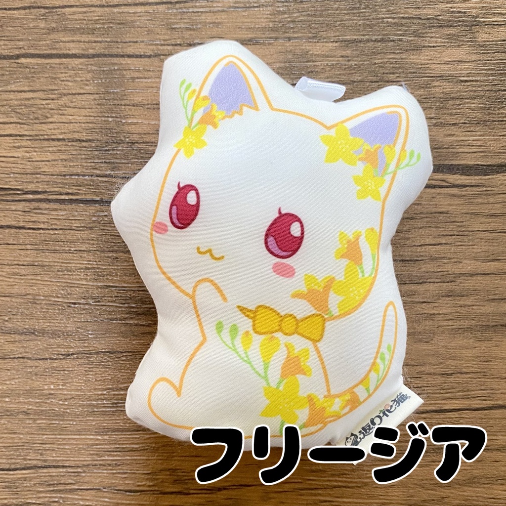 【見返り花猫】ミニクッションマスコット<全21種>