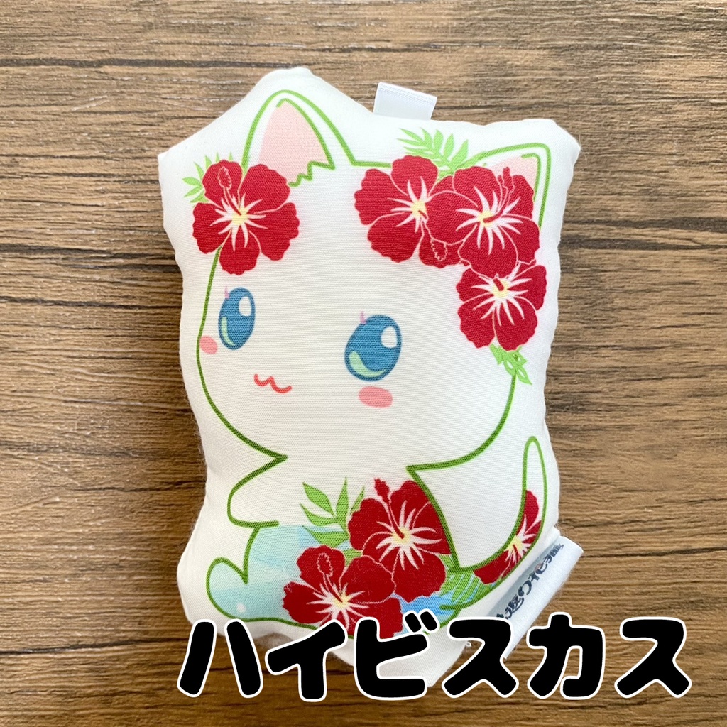 【見返り花猫】ミニクッションマスコット<全21種>