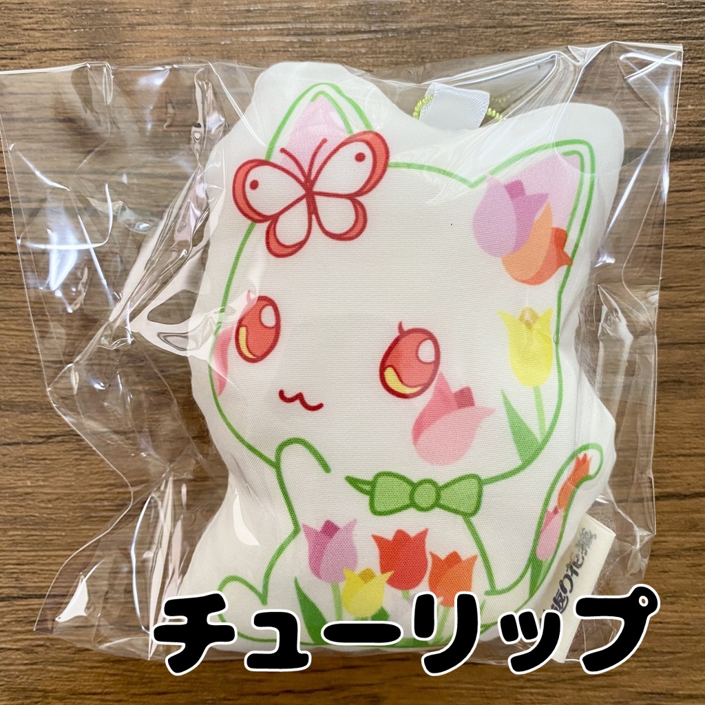 【見返り花猫】ミニクッションマスコット<全21種>