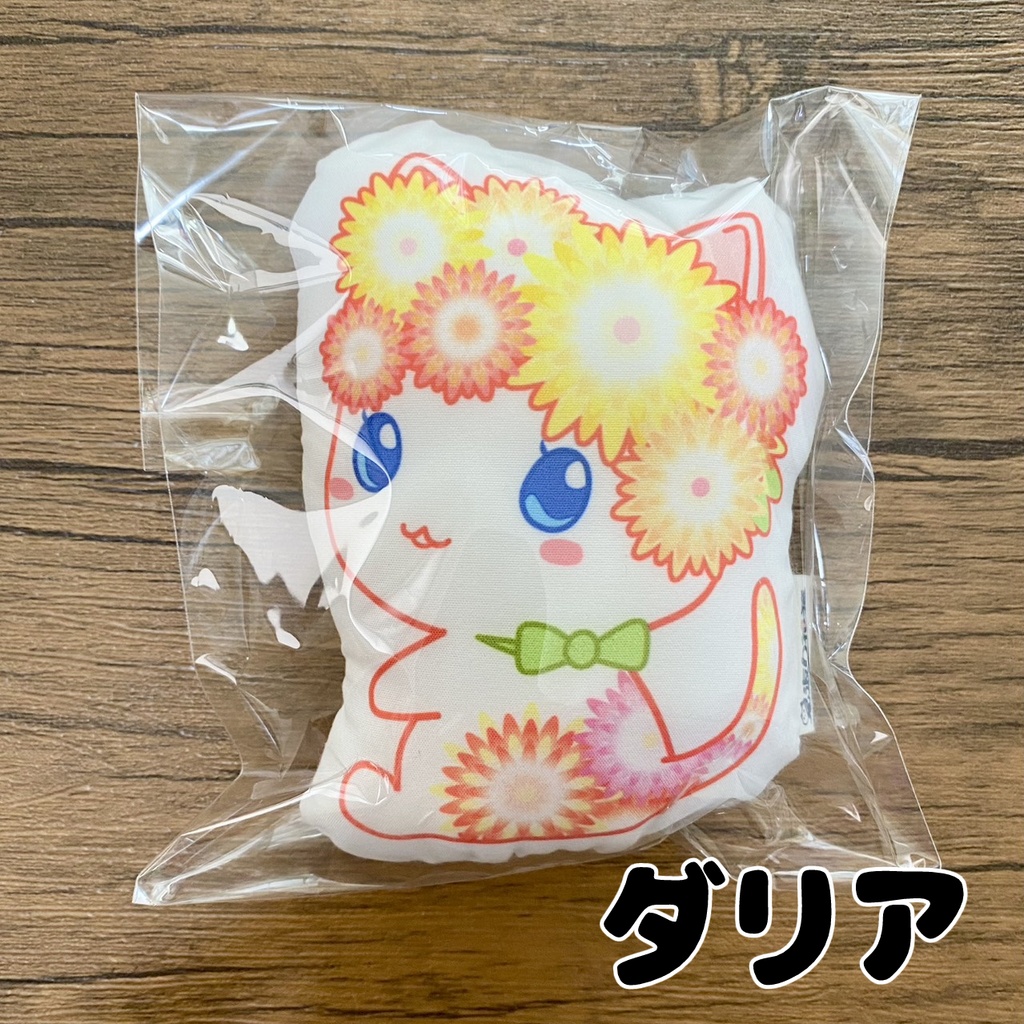【見返り花猫】ミニクッションマスコット<全21種>
