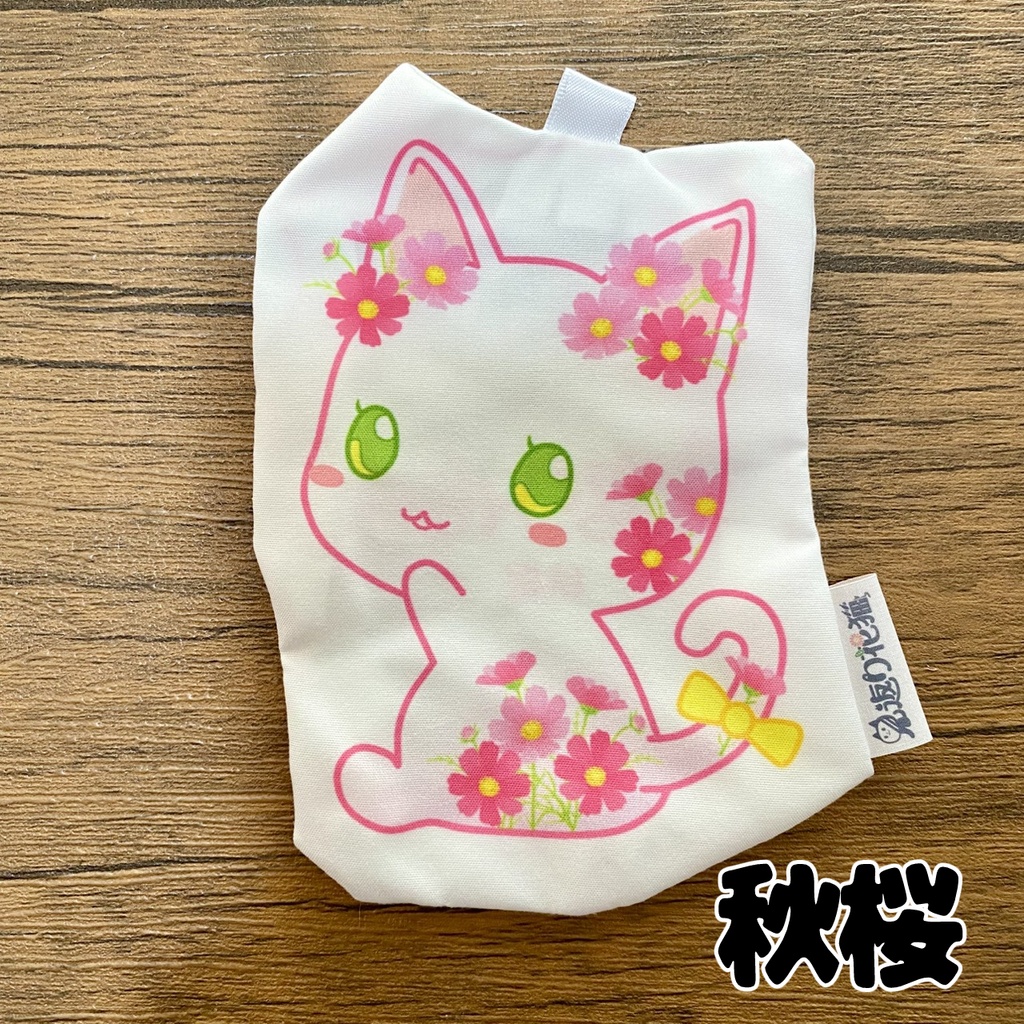 【見返り花猫】ミニクッションマスコット<全21種>