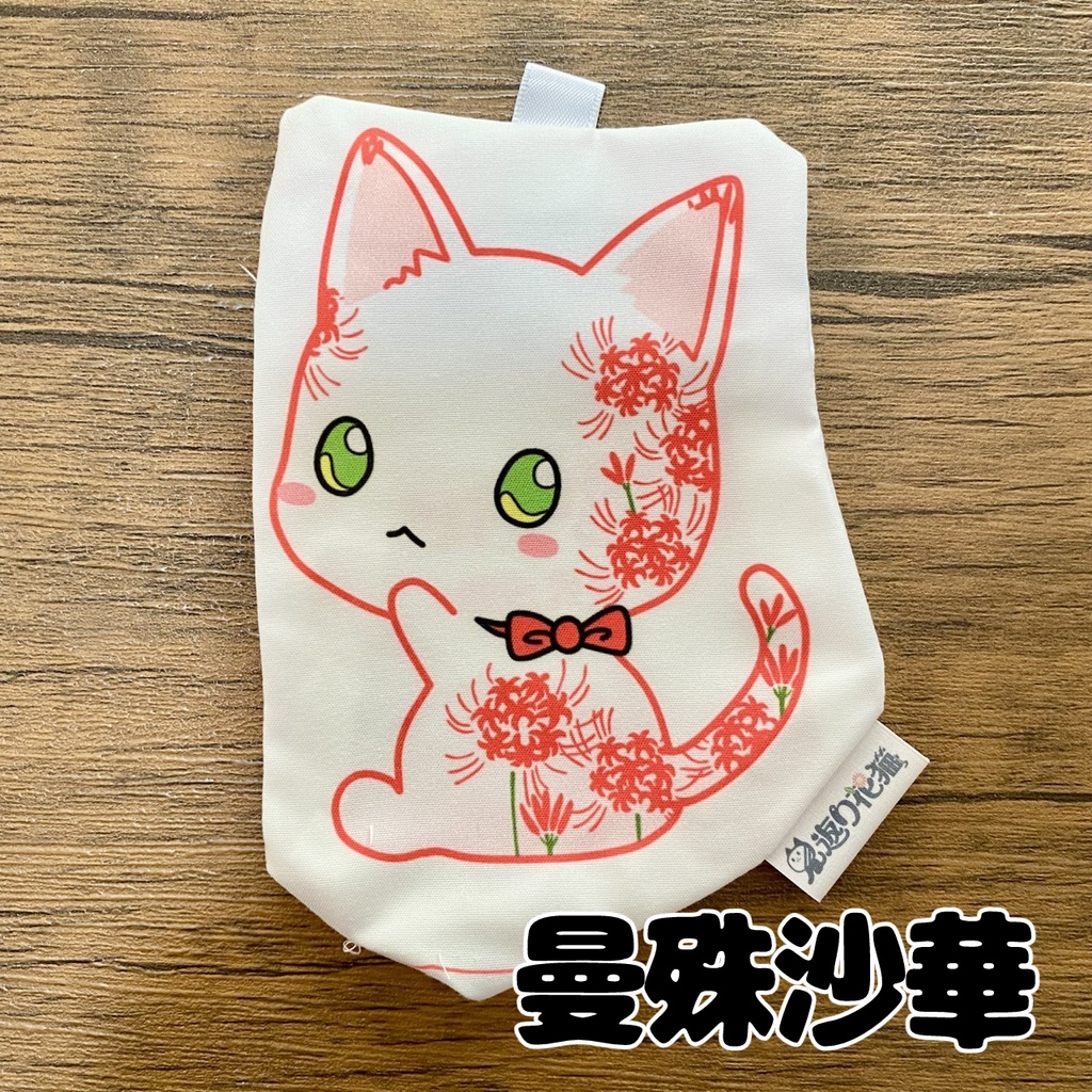 【見返り花猫】ミニクッションマスコット<全21種>