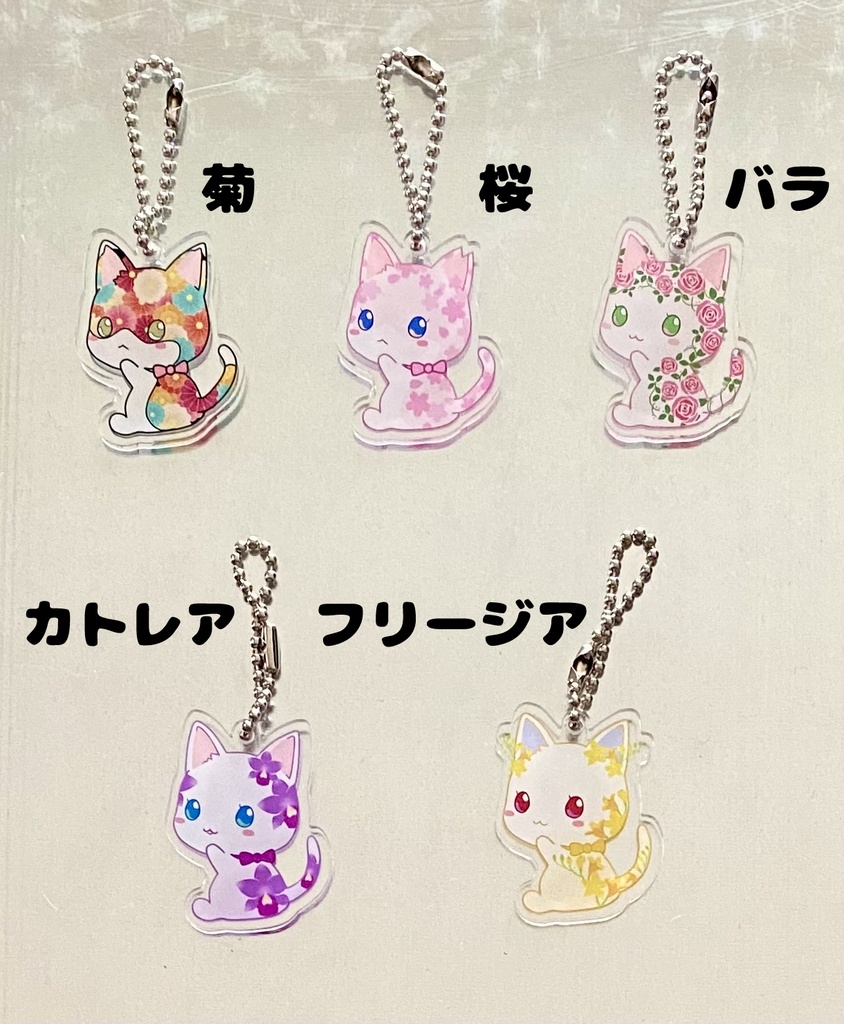 【見返り花猫】 アクリルキーホルダー