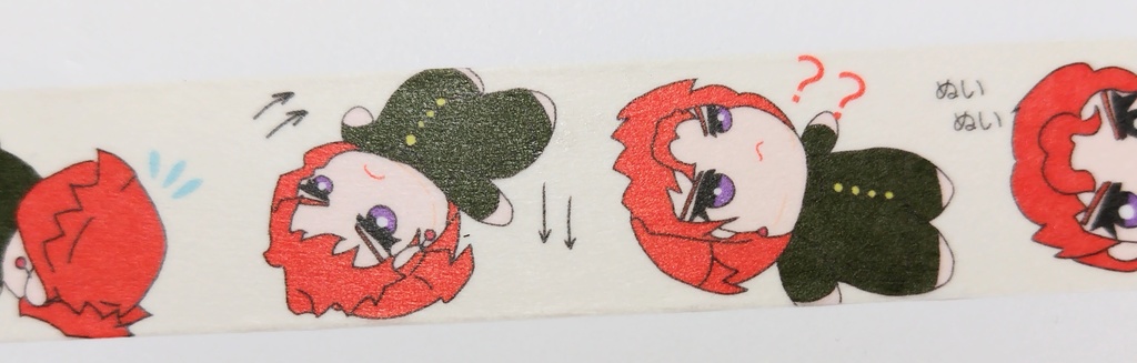 でんぐりおちみのマステ