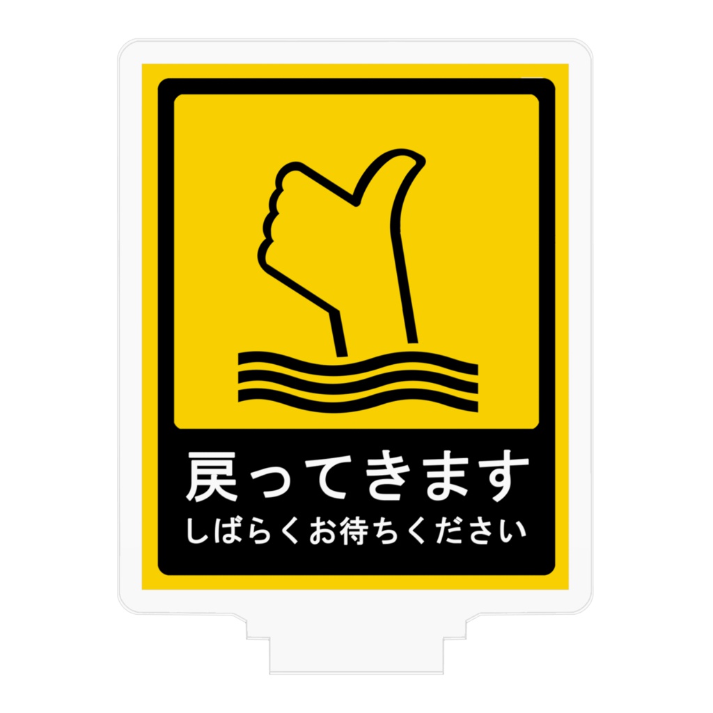 デデンデンデデン