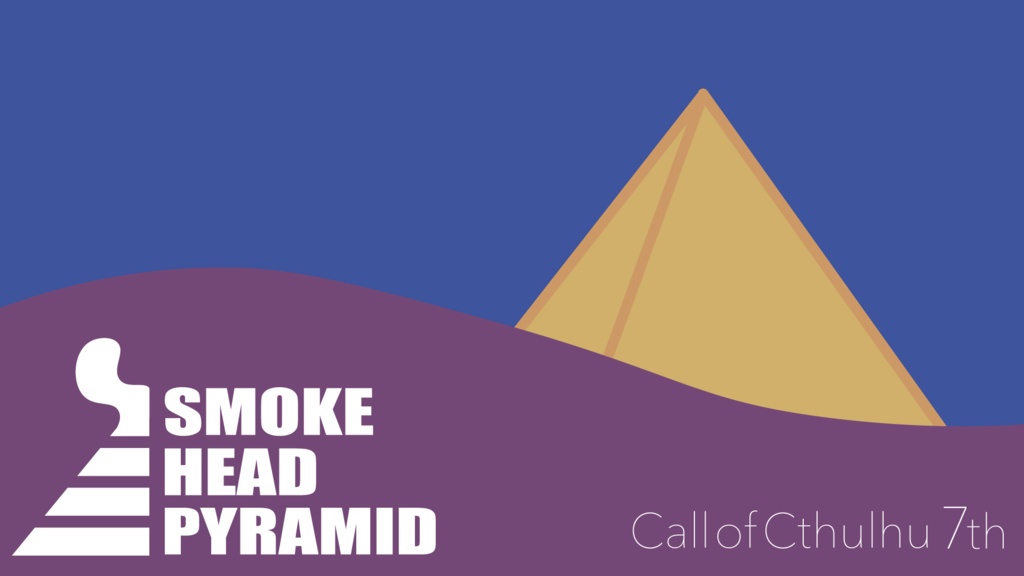 【新クトゥルフ神話TRPG】Smoke Head Pyramid / SPLL:E109384