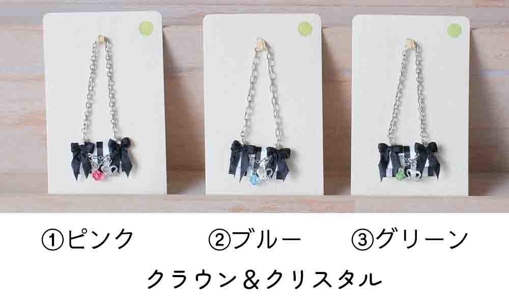 【1/12サイズ　ぺたんこバッグ】リボン系