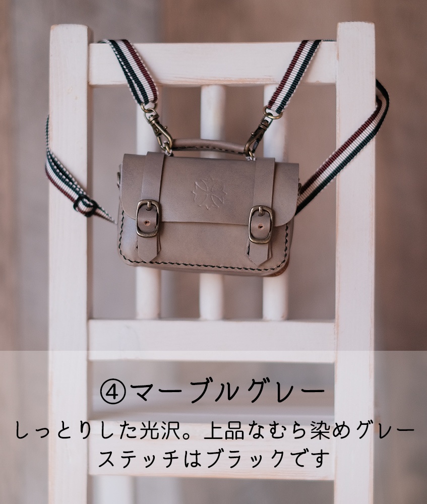 レザーサッチェルリュック